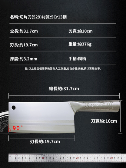 手工鍛造不銹鋼菜刀