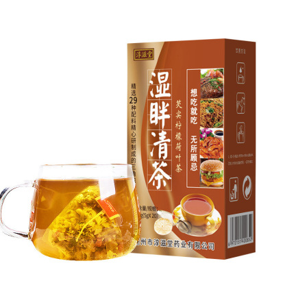 濕胖凊茶