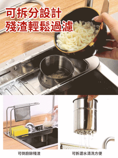 【可伸縮】不鏽鋼收納瀝水籃