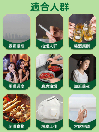 【護喉專家】止咳橘紅雪梨茶