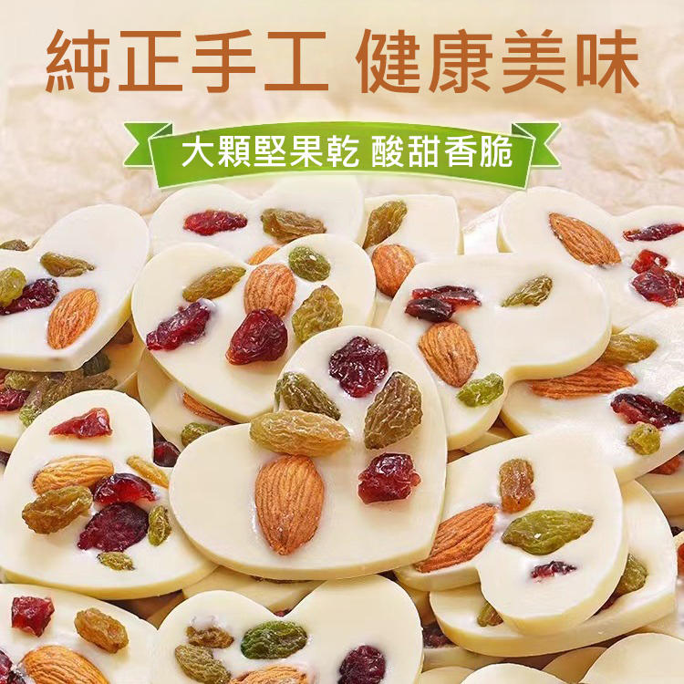 【純手工】堅果炒酸奶