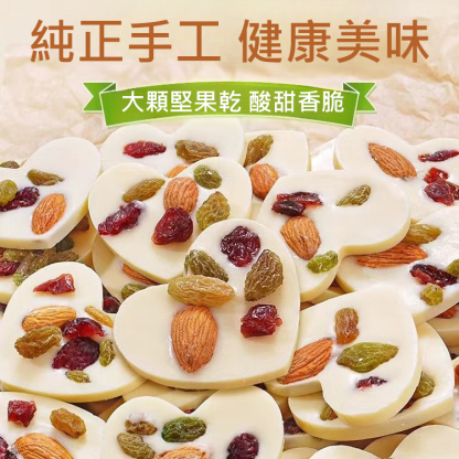 【純手工】堅果炒酸奶