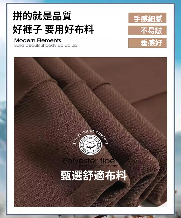 微喇闊腿高腰顯瘦垂感西裝直筒長褲