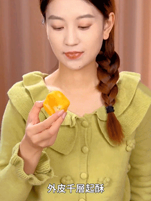 【健胃止咳化痰】陳皮山藥秋梨糕