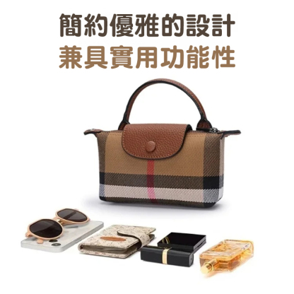 格紋單肩背包