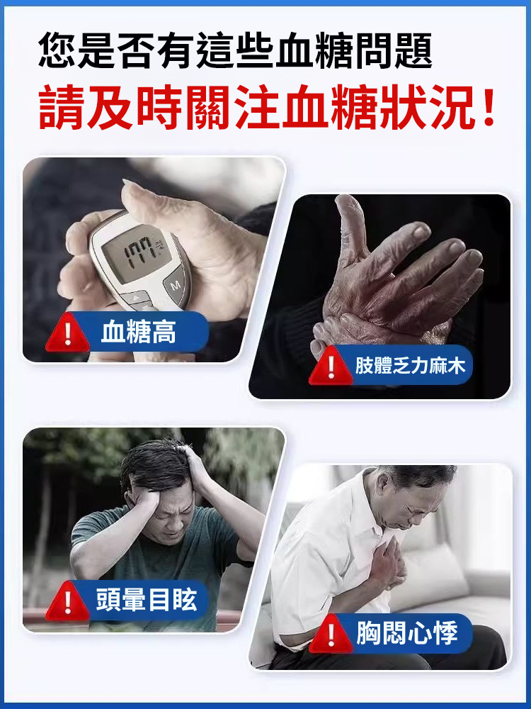 精五味靈芝元氣茶