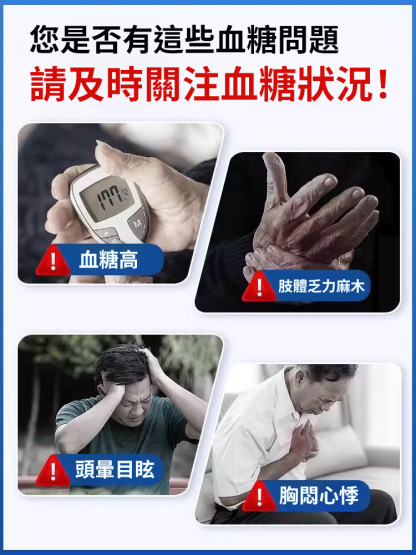 精五味靈芝元氣茶