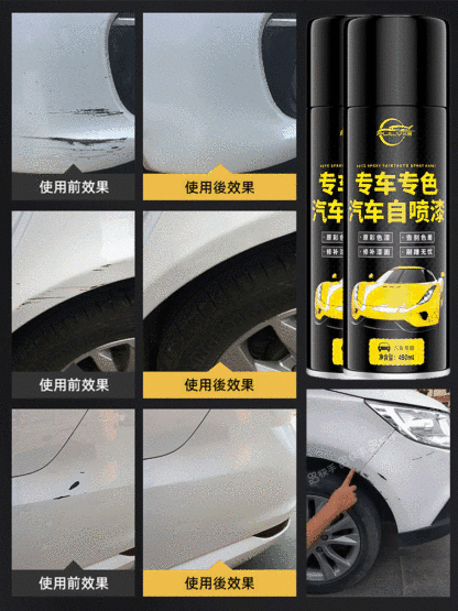 汽車自動噴漆刮痕修補神器