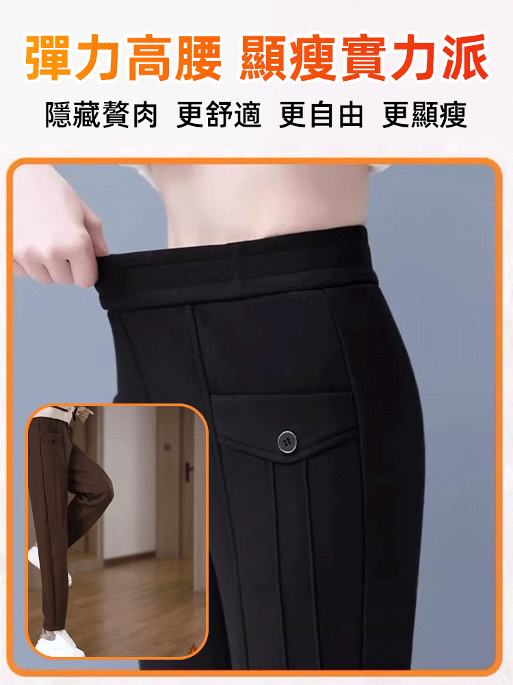 加絨高腰百搭寬鬆顯瘦哈倫褲女