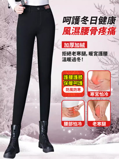 B標加絨加厚顯瘦高腰緊身褲