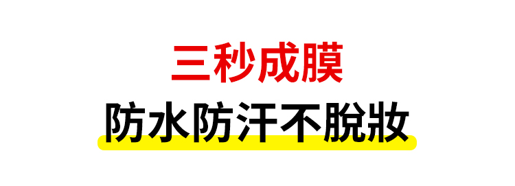 翻译件-SL-根根分明野生眉双头二叉水眉笔-1187522-系统_01.jpg