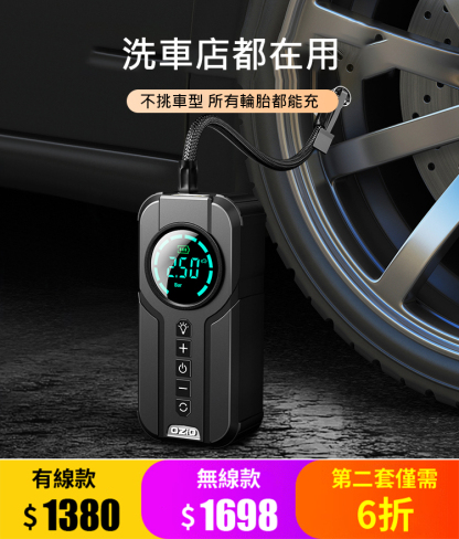 【德國高壓雙泵】超靜音智慧充氣泵