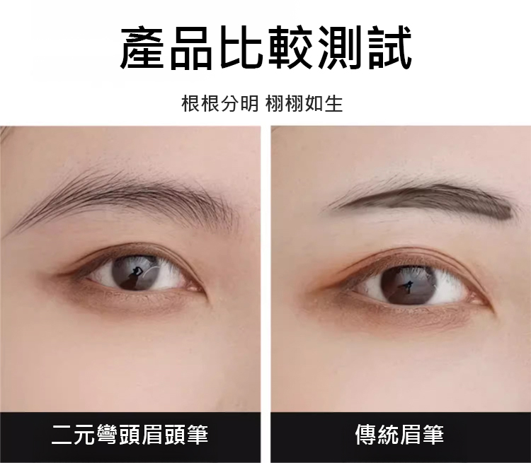 翻译件-SL-AMG防水防汗二叉弯头眉笔-1183882-系统_04.jpg