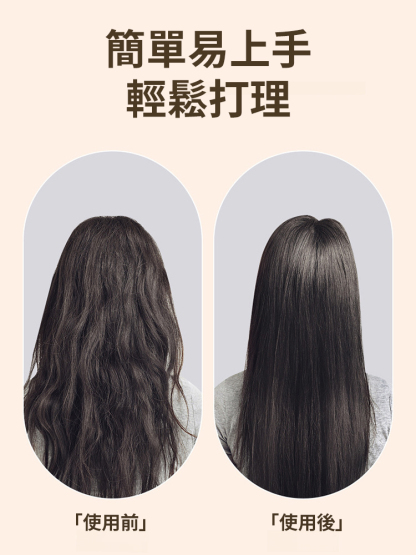 負離子捲髮棒