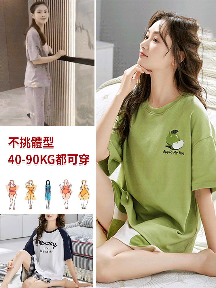 附胸墊舒適家居服套裝