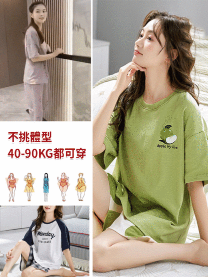 附胸墊舒適家居服套裝