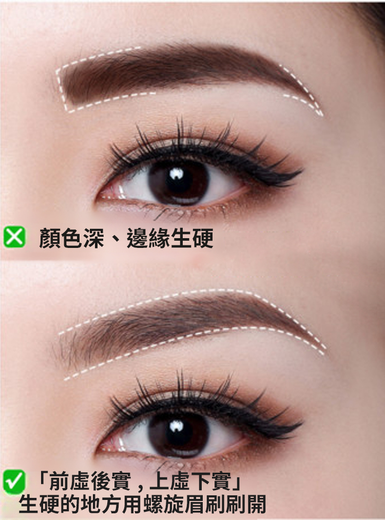 翻译件-SL-根根分明野生眉双头二叉水眉笔-1187522-系统_02.jpg