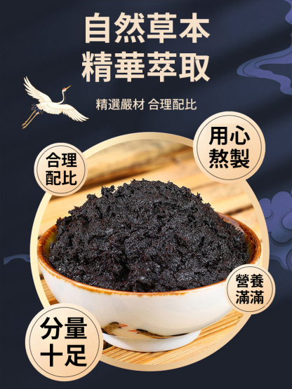 【一匙安睡整晚】非遺古法蒸煮濃縮酸棗仁膏