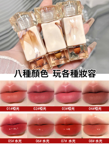 【大理石冰塊】泰式奶咖水光晶凍口紅