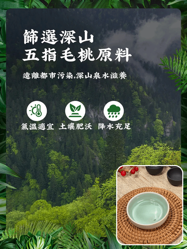 五指毛桃芡實糕