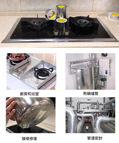 【防水防黴】抗菌防黴貼