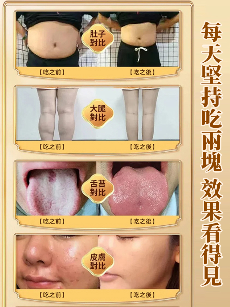 五指毛桃芡實糕