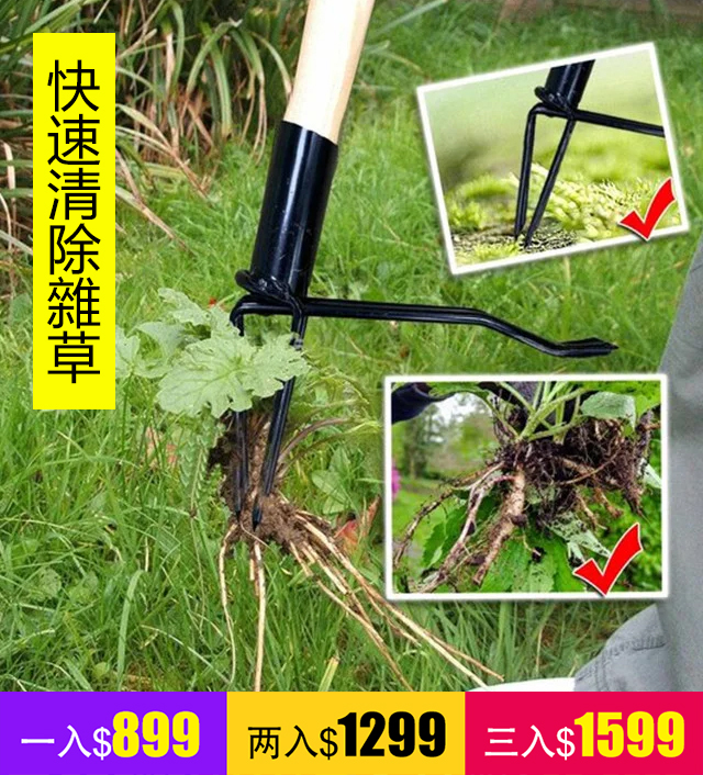 免彎腰起根除草鏟夾
