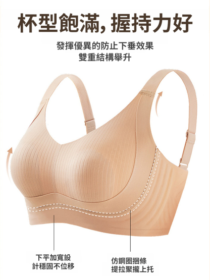 大胸顯小收副乳防下垂無痕內衣女