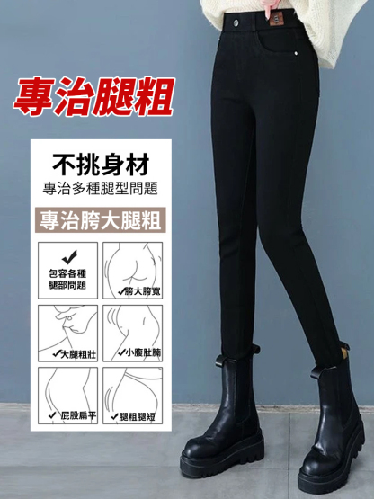 B標加絨加厚顯瘦高腰緊身褲