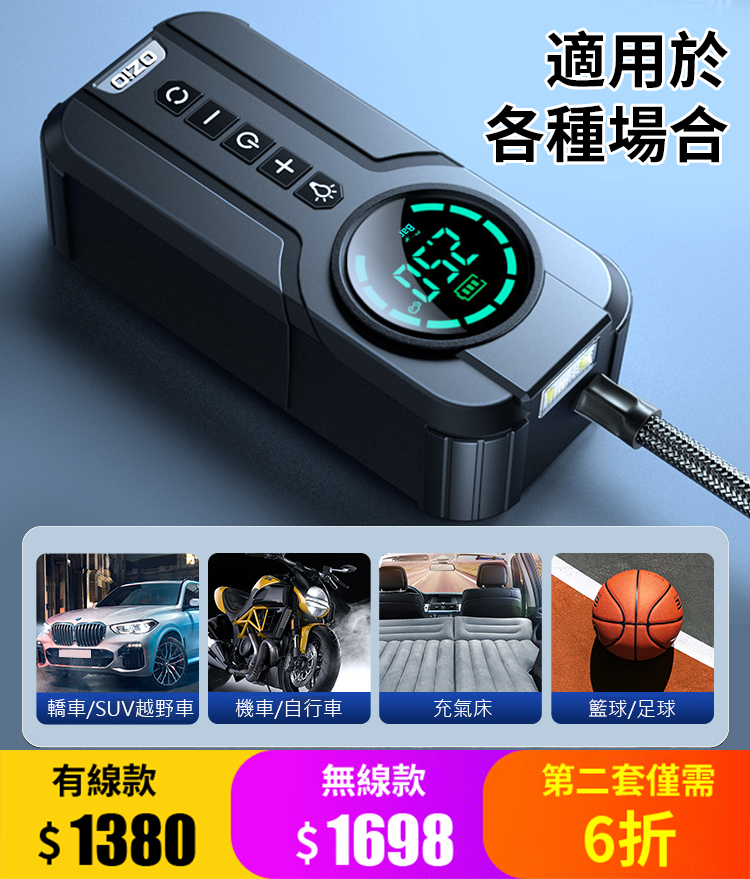 【德國高壓雙泵】超靜音智慧充氣泵