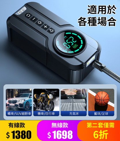【德國高壓雙泵】超靜音智慧充氣泵