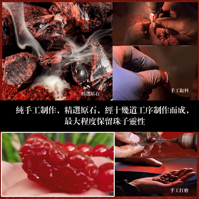 金砂貔貅手串