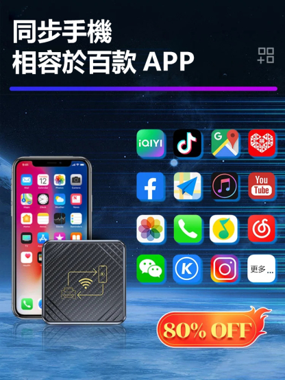 汽車互聯盒子