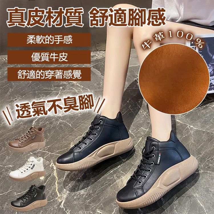 真皮軟底百搭馬丁短靴