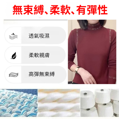 【秋季新款】洋氣純色打底衫
