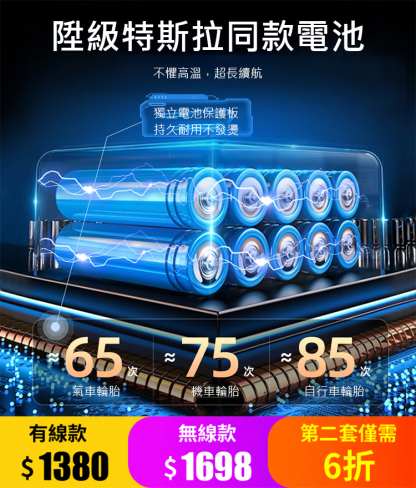 【德國高壓雙泵】超靜音智慧充氣泵