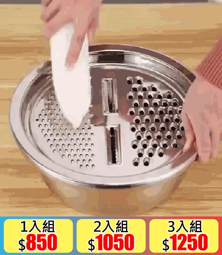 高品質不銹鋼刨絲盆三件套