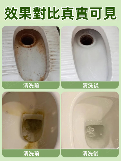 多功能清香雲朵清潔劑
