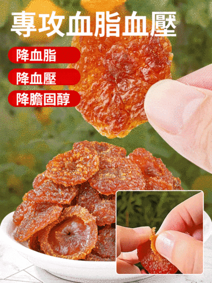 【狂降三高潤肺止咳】貴州野刺梨乾