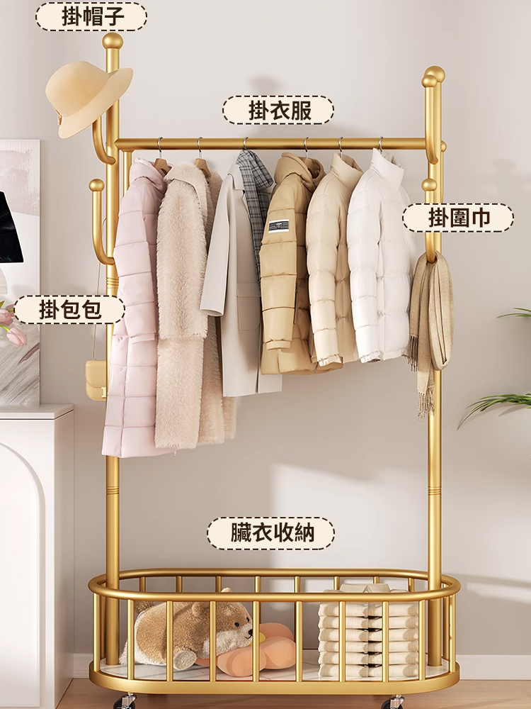 可移動家居掛衣架