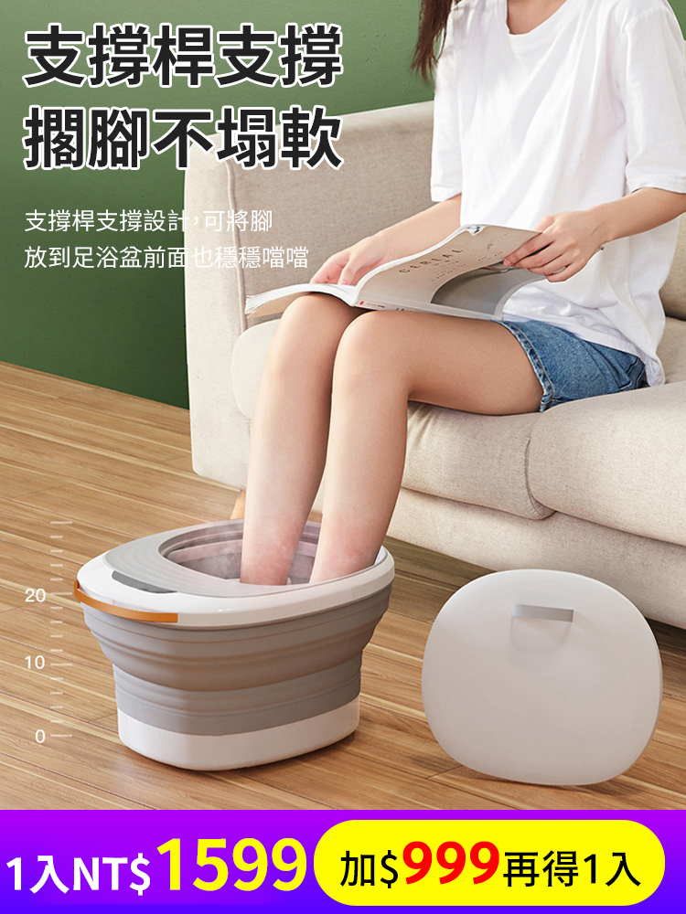 按摩恆溫折疊足浴盆