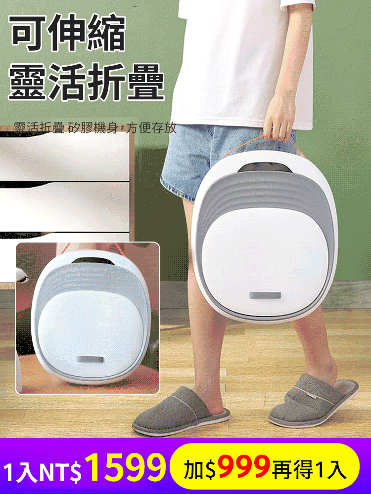 按摩恆溫折疊足浴盆