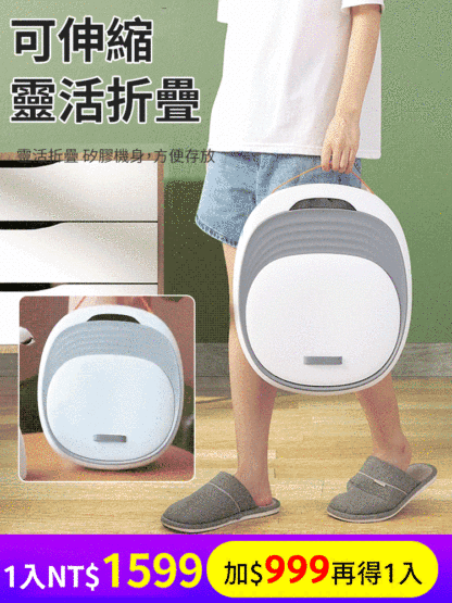 按摩恆溫折疊足浴盆