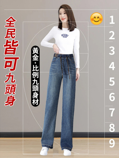 顯腿長直筒寬褲