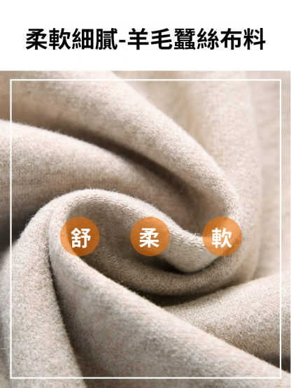 羚羊絨高腰女士窄版垂感休閒褲