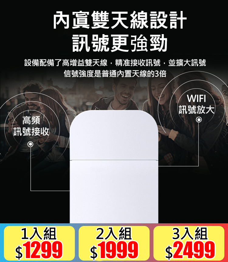 無線上網卡托隨身WIFI