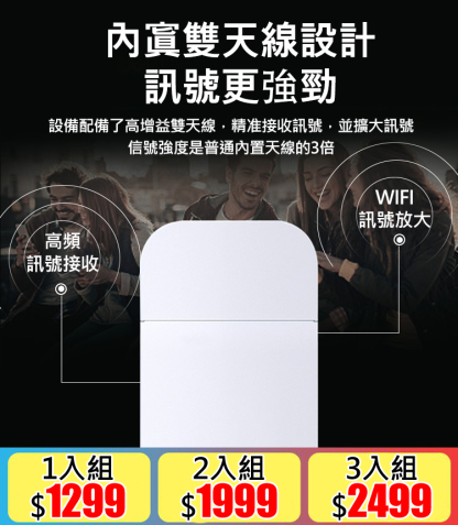 無線上網卡托隨身WIFI