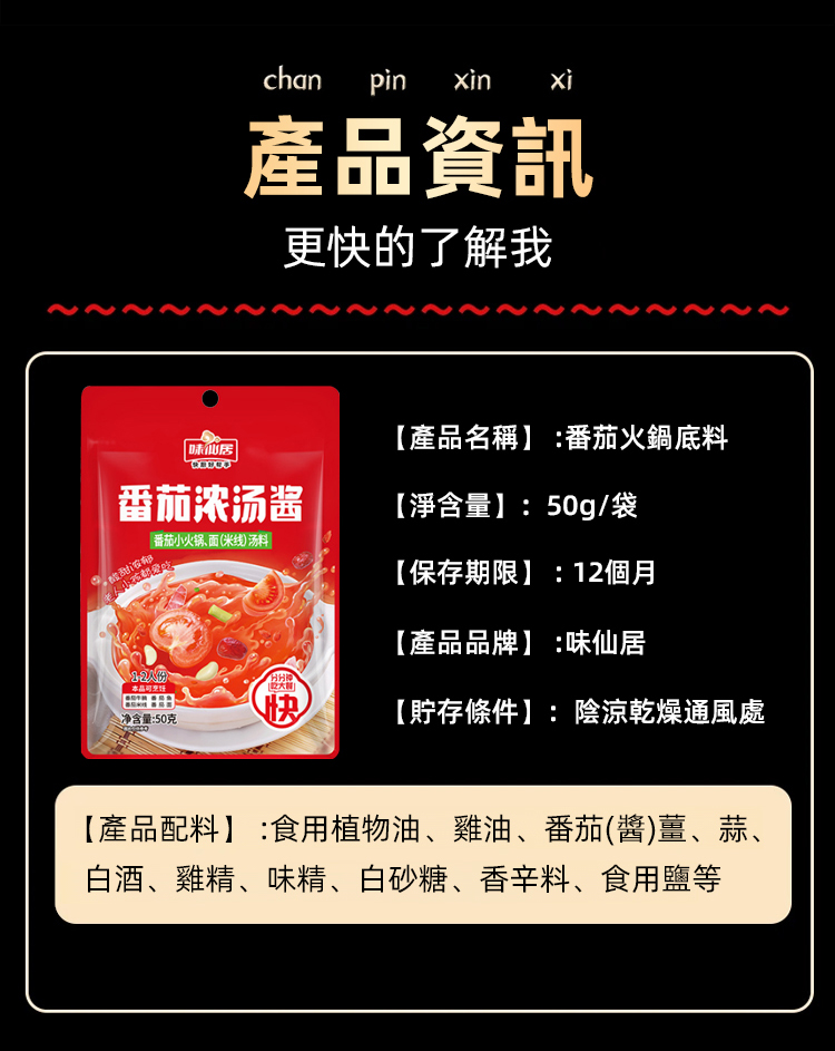 詳情頁_23.jpg