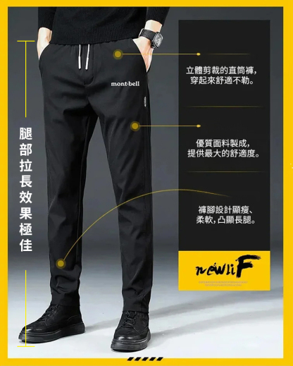 新款黑標加絨長褲