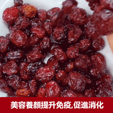 北歐純天然蔓越莓乾